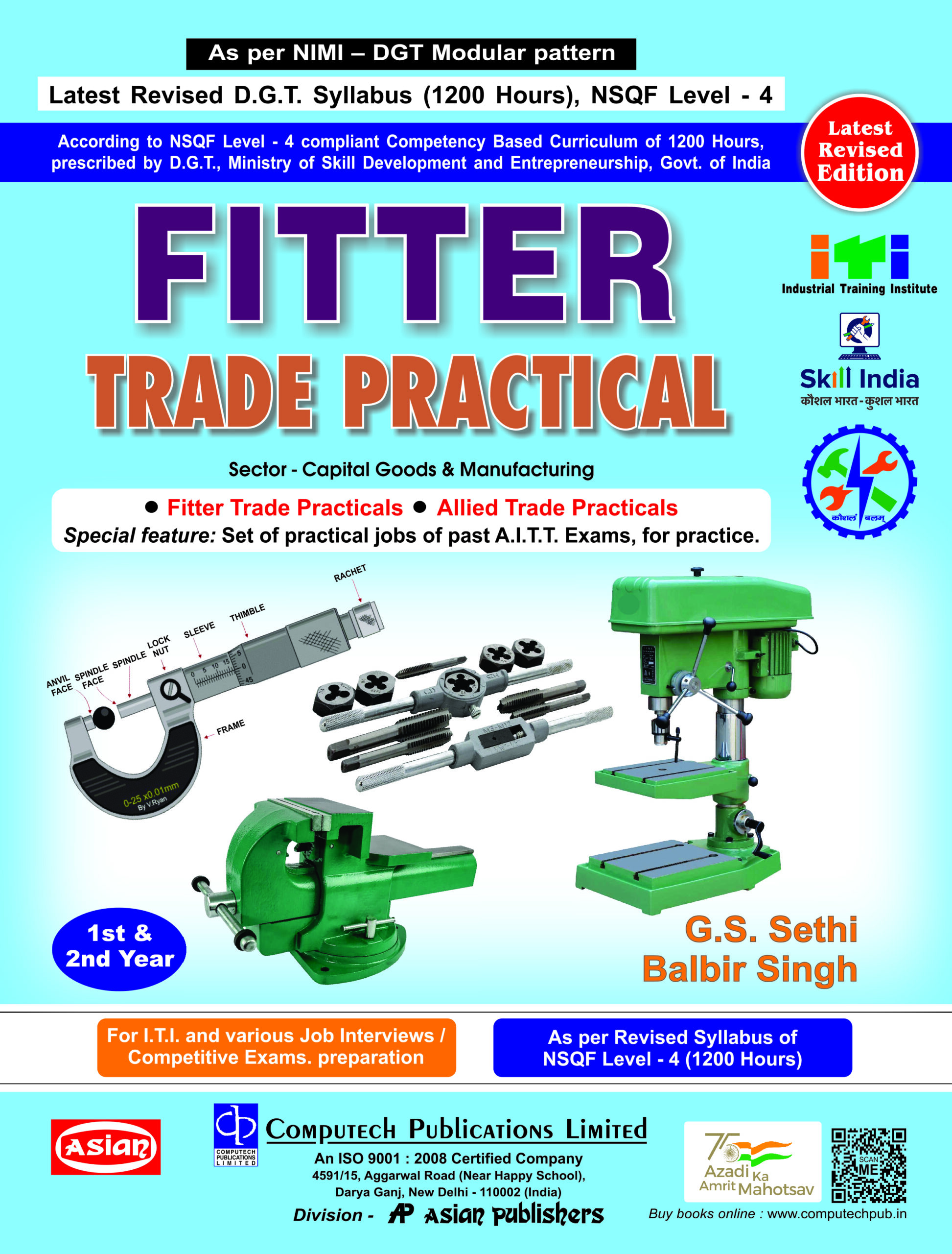FITTER TR. PRACTICAL (NSQF LEVEL - 4) NIMI-DGT PATTERN (1ST AND 2ND YR.) REV.ED.