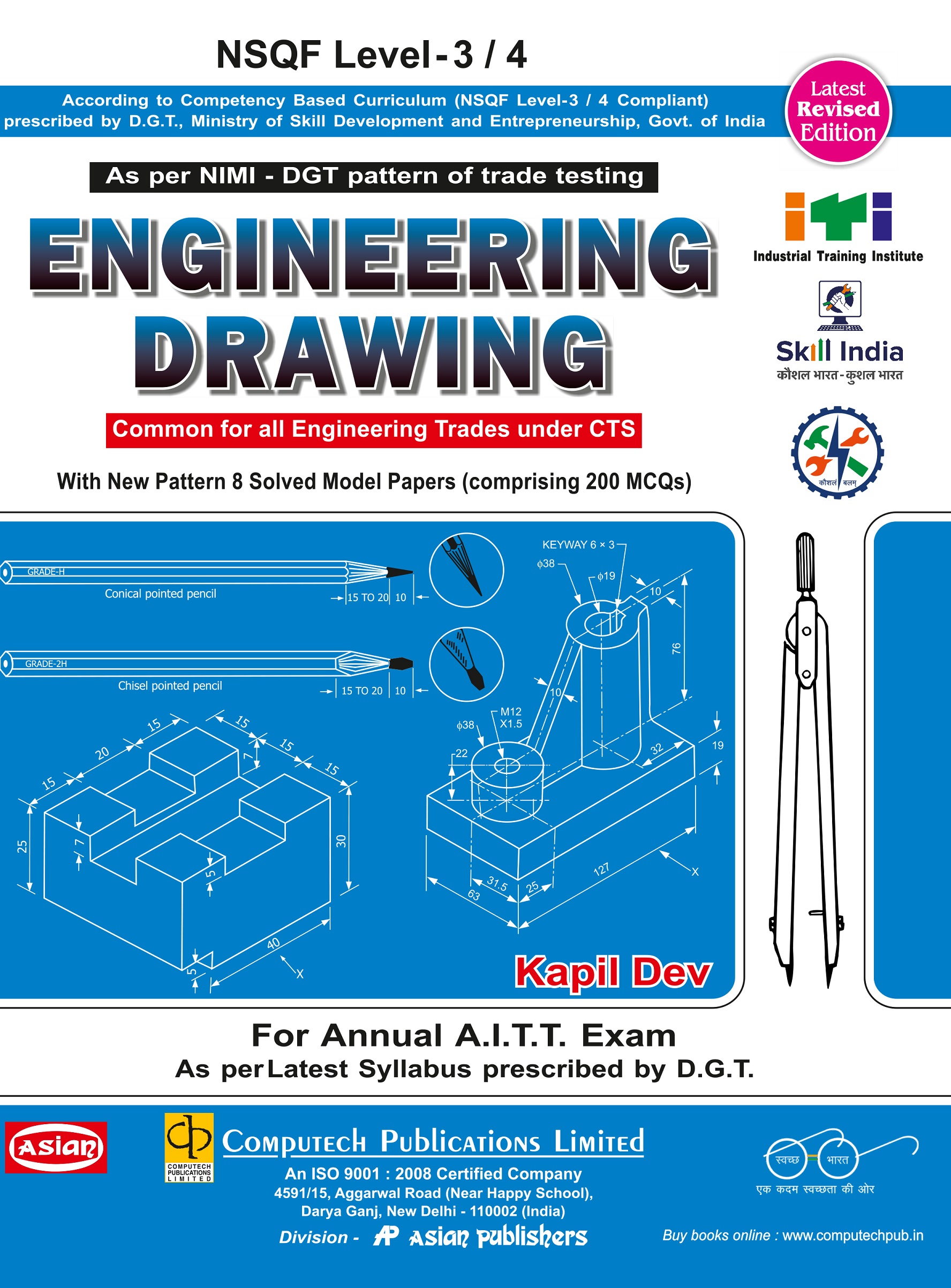 ENGG. DRG. COMMON FOR ALL (NSQF LEVEL - 3/4)