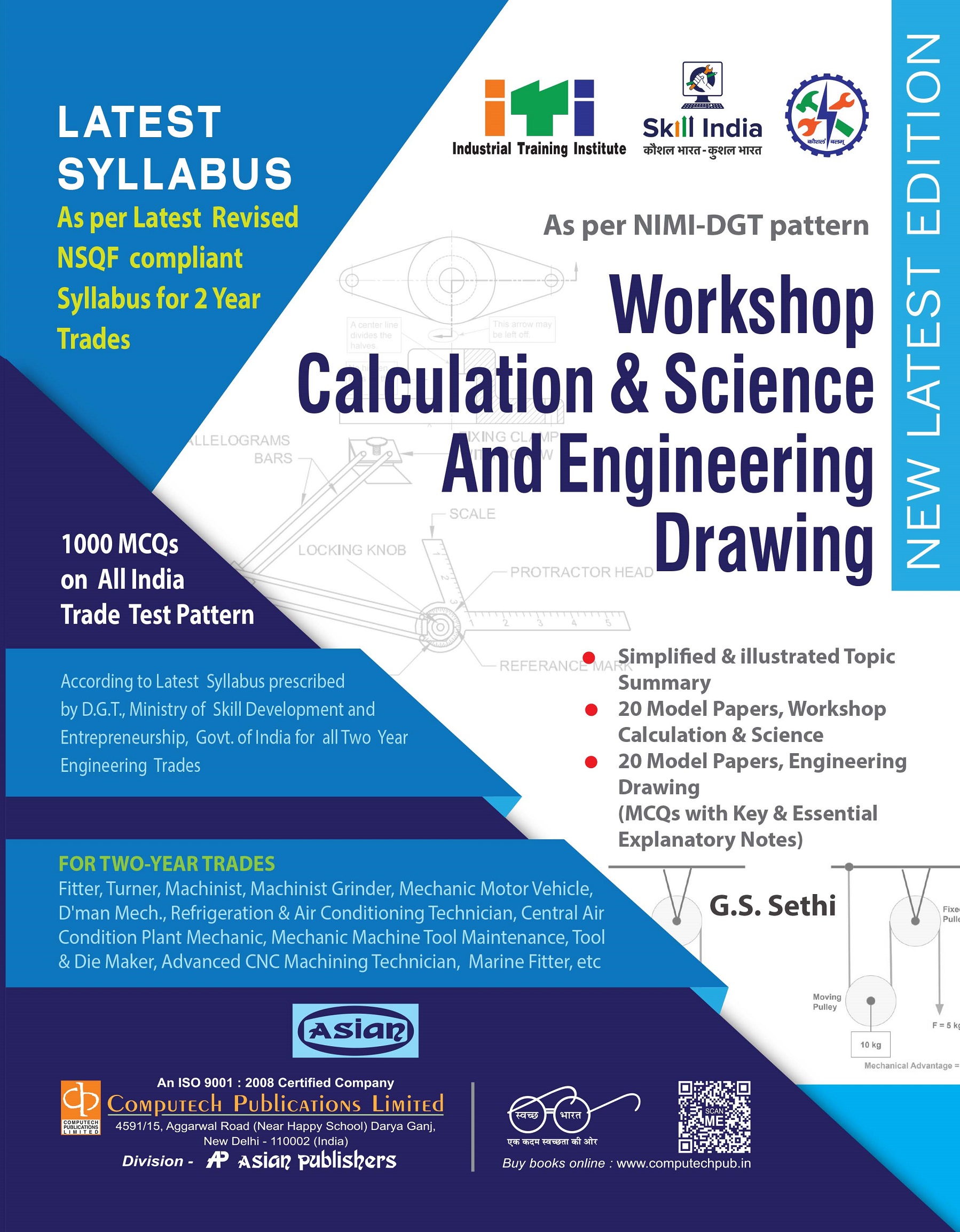 W-SHOP CAL. &amp; SC. AND ENGG. DRG.(FITTER GR. 2-YEARS) NIMI-DGT PATTERN (LATEST SYLL.)(NSQF)