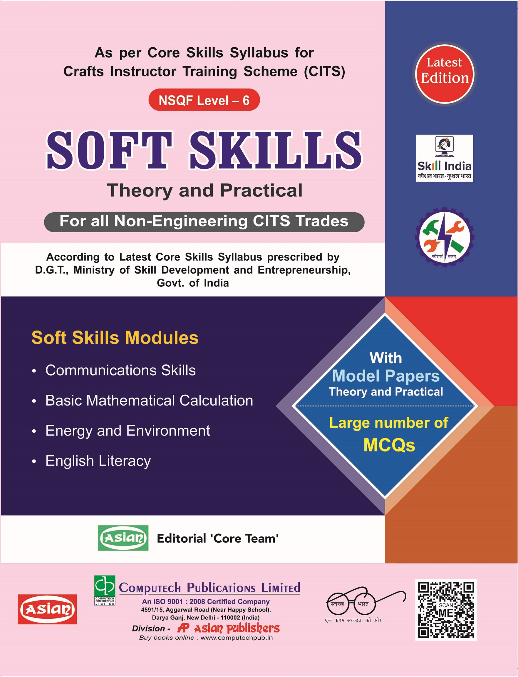 SOFT SKILLS FOR CITS (LATEST SYLLABUS NSQF-6)